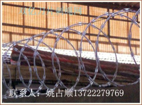 Barbed Mesh Fence